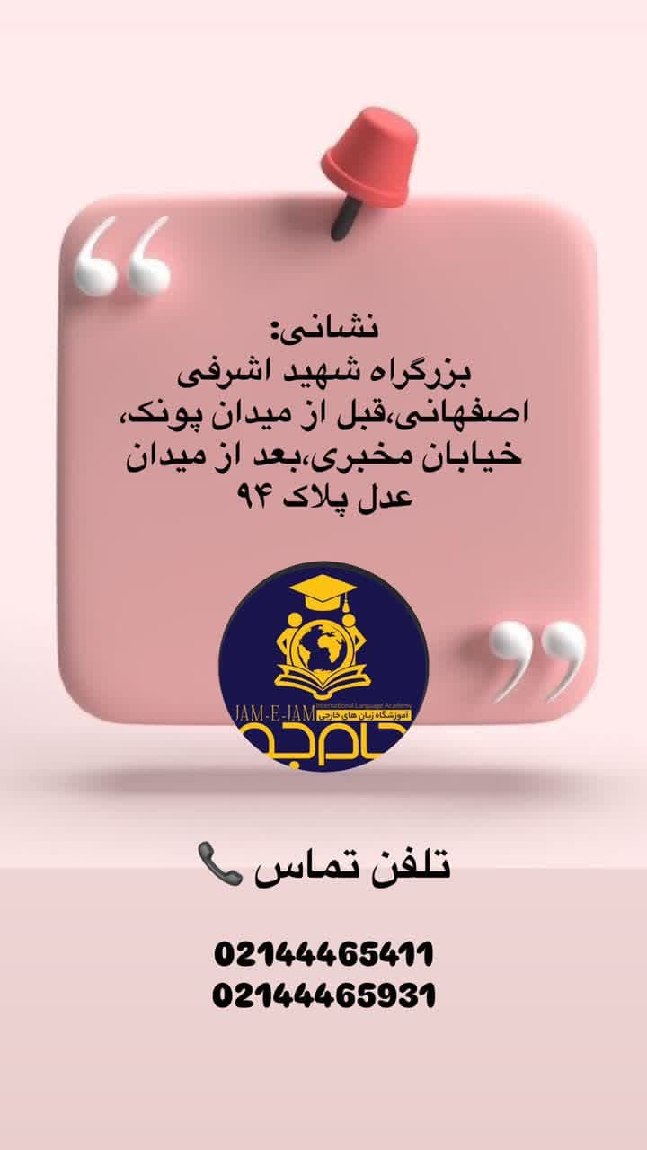 نشانی
